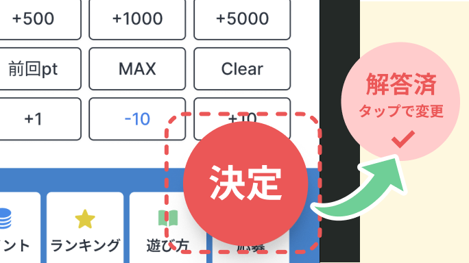 how to play
