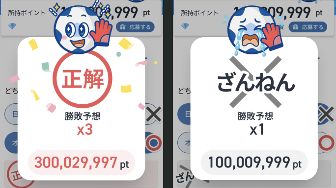 how to play